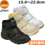 asics アシックスシューズスクスク（SUKUSUKU） GD.WALKER MINI HI 【キッズ】[ TUM117 ] すくすく（あす楽即納あり）