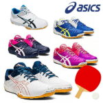 asics アシックスシューズ ヴィクタス（VICTAS） アタック（R）EXCOUNTER 2 卓球 ユニセックス 1073A002