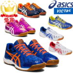 asics アシックスシューズ 卓球シューズ アタックハイパービート ATTACK HYPERBEAT SP 3 ユニセックス メンズ レディース 1073A004