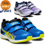 asics アシックスシューズスクスク（SUKUSUKU） TOPSPEED MINI 4(トップスピード　ミニ 4)【キッズ】[ 1144A174 ] すくすく