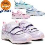 asics アシックスシューズスクスク（SUKUSUKU） TIARA MINI FR 2(ティアラ ミニ FR 2)【キッズ】[ 1144A175 ] すくすく