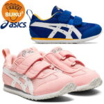 asics アシックスシューズスクスク（SUKUSUKU）メティッド ナロー MINI【キッズ】[ 1144A204 ] すくすく 運動靴 スニーカー