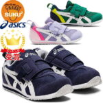 asics アシックスシューズスクスク（SUKUSUKU） アイダホ MINI KT-ES 3【キッズ】[ 1144A258 ] すくすく 運動靴 スニーカー