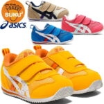 asics アシックスシューズスクスク（SUKUSUKU）アイダホ BABY 4【キッズ】[ 1144A235 ] すくすく 運動靴 スニーカー