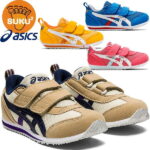 asics アシックスシューズスクスク（SUKUSUKU）アイダホ MINI 4【キッズ ジュニア】[ 1144A236 ] すくすく 運動靴 スニーカー