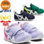 asics アシックスシューズスクスク（SUKUSUKU）アイダホ BABY KT-ES 3【キッズ】[ 1144A257 ] すくすく 運動靴 スニーカー