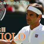 【Roger Federer】ロジャー・フェデラーのサーブの軸を見てみた！【JIKU】