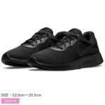 【100円引きCP★対象】ナイキ ウィメンズ タンジュン NIKE シューズ レディース ブラック 黒 WMNS TANJUN DJ6257 スニーカー ローカット ブランド カジュアル ストリート スポーティ アウトドア レジャー レトロ スポーツ 靴 軽量 運動 人気 おしゃれ|sale|