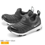 ▼クーポン利用で100円引き▼ナイキ スニーカー キッズ ベビー ジュニア 子供 ダイナモフリー PS NIKE DYNAMO FREE PS 343738 男の子 女の子 スリッポン 履きやすい 紐なし 公園 通園 軽量 歩きやすい おしゃれ 履き心地 ブラック 黒 ホワイト 白