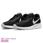 ▼クーポン利用で100円引き▼ナイキ シューズ レディース タンジュン NIKE DJ6257 スニーカー ブランド 軽量 カジュアル ストリート アウトドア レジャー レトロ ローカット スポーツ 靴 運動 人気 おしゃれ ブラック 黒 ホワイト 白